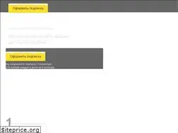 Sites similar to creditkin.su