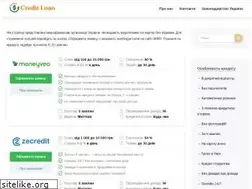 Sites similar to creditloan.net.ua