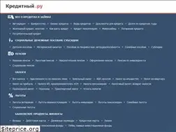 Sites similar to creditnyi.ru