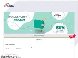 Sites similar to credito.bg