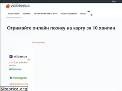 Sites similar to creditobzor.com.ua