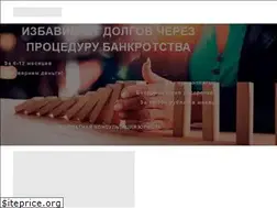 Sites similar to creditoff.su