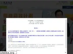 Sites similar to creditone.hk