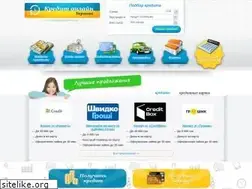 Sites similar to creditonline.in.ua