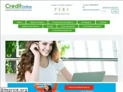 Sites similar to creditonline.su