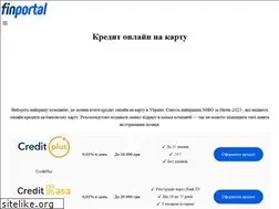 Sites similar to creditonline365.com.ua