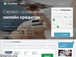 Sites similar to creditop.com.ua