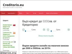 Sites similar to creditorio.eu