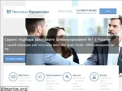 Sites similar to creditors24.ru