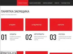 Sites similar to creditoskop.ru