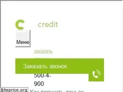 Sites similar to creditplus.ru