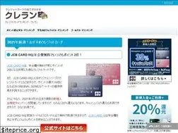 Sites similar to creditranking.jp