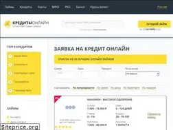 Sites similar to credits-on-line.ru