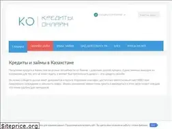 Sites similar to credits-online-kz.com