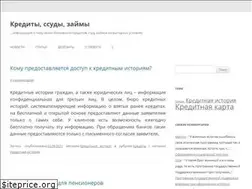 Sites similar to credits.su