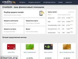 Sites similar to credits24.com.ua