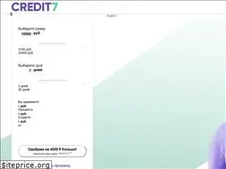 Sites similar to creditseven.ru