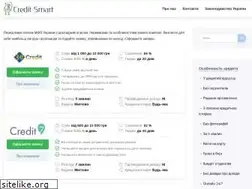 Sites similar to creditsmart.in.ua