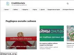 Sites similar to creditsoviets.com