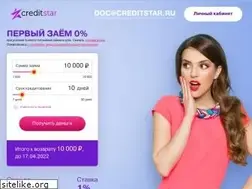 Sites similar to creditstar.ru