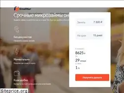 Sites similar to creditter.ru
