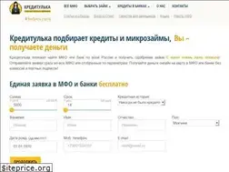 Sites similar to creditulka.com