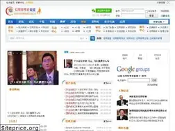Sites similar to creditunion.org.cn