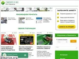 Sites similar to credituy.ru