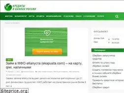 Sites similar to creditvsbervbanke.ru