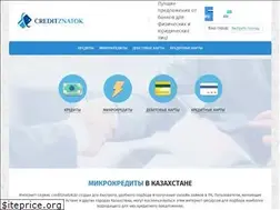 Sites similar to creditznatok.kz