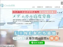 Sites similar to credo-hr.jp