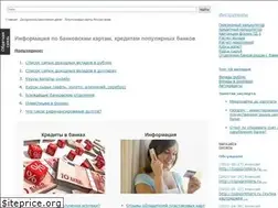 Sites similar to credoff.ru