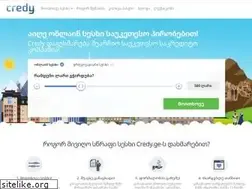 Sites similar to credy.ge