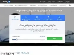 Sites similar to credy24.ge