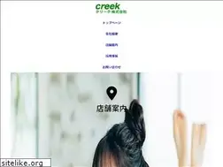 Sites similar to creek-mb.jp