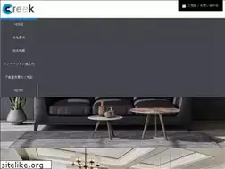 Sites similar to creek-net.co.jp