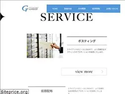 Sites similar to creer-osk.com