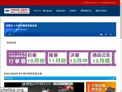 Sites similar to cref.org.tw