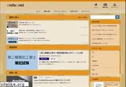 Sites similar to crefac.net