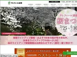 Sites similar to crefeel.co.jp