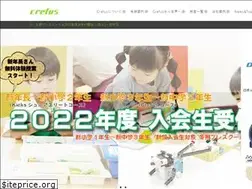 Sites similar to crefus.jp