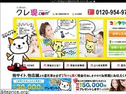 Sites similar to cregen.info