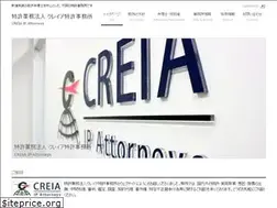 Sites similar to creia-pat.com