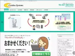 Sites similar to creidea-sys.co.jp