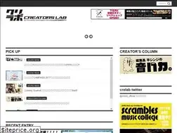 Sites similar to crelab.jp