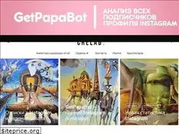 Sites similar to crelab.ru
