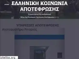 Sites similar to cremation.gr