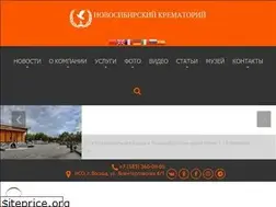 Sites similar to crematori-nsk.ru