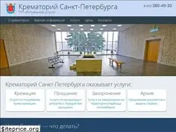 Sites similar to crematory-spb.ru
