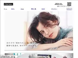 Sites similar to cremis.co.jp